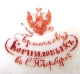 марки корниловского завода завод корниловых фарфор